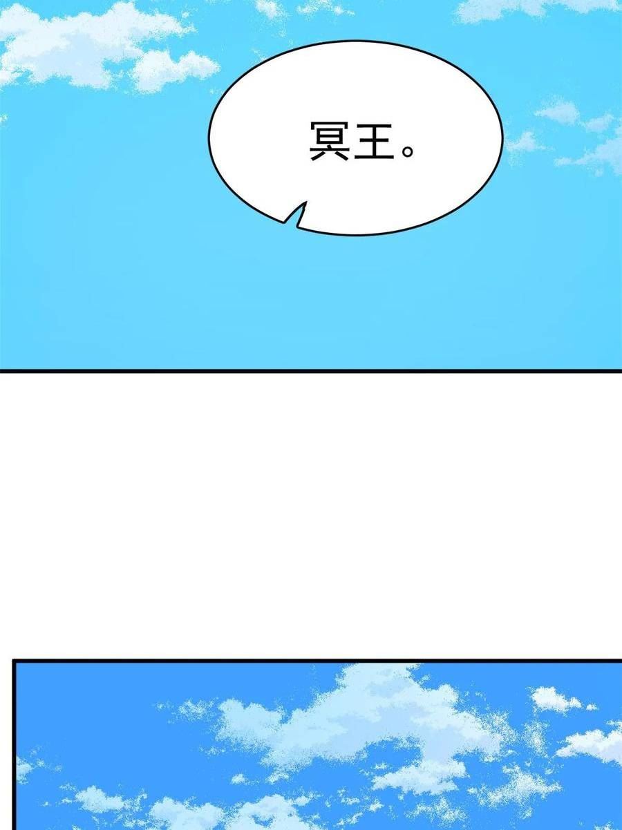 毒步天下特工神医小兽妃漫画漫画,43850图