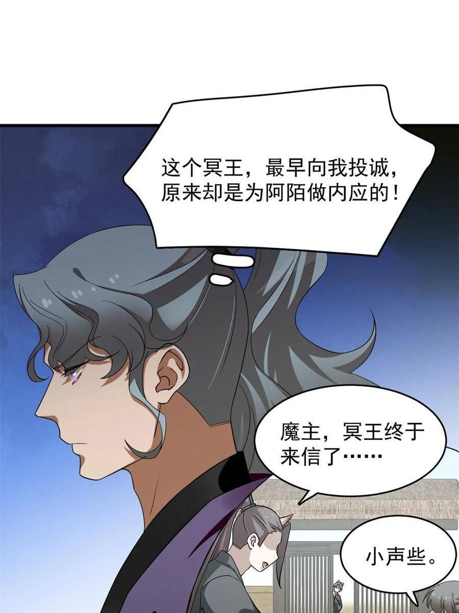 毒步天下特工神医小兽妃在线观看漫画,43929图