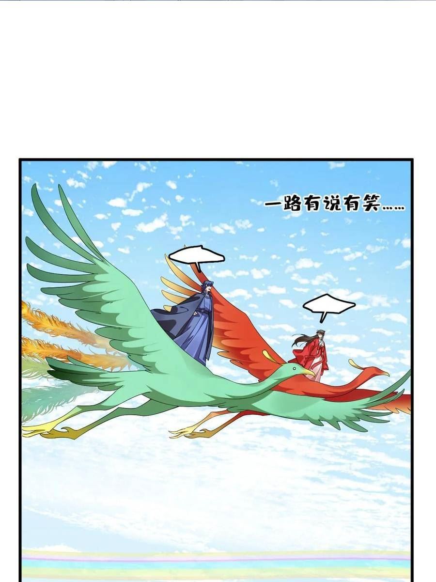 毒步天下特工神医小兽妃在线观看漫画,4393图