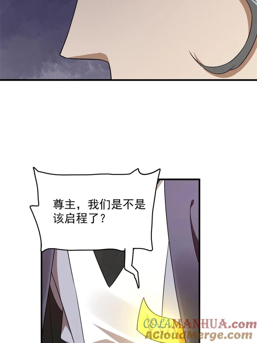 毒步天下特工神医小兽妃在线观看漫画,43931图