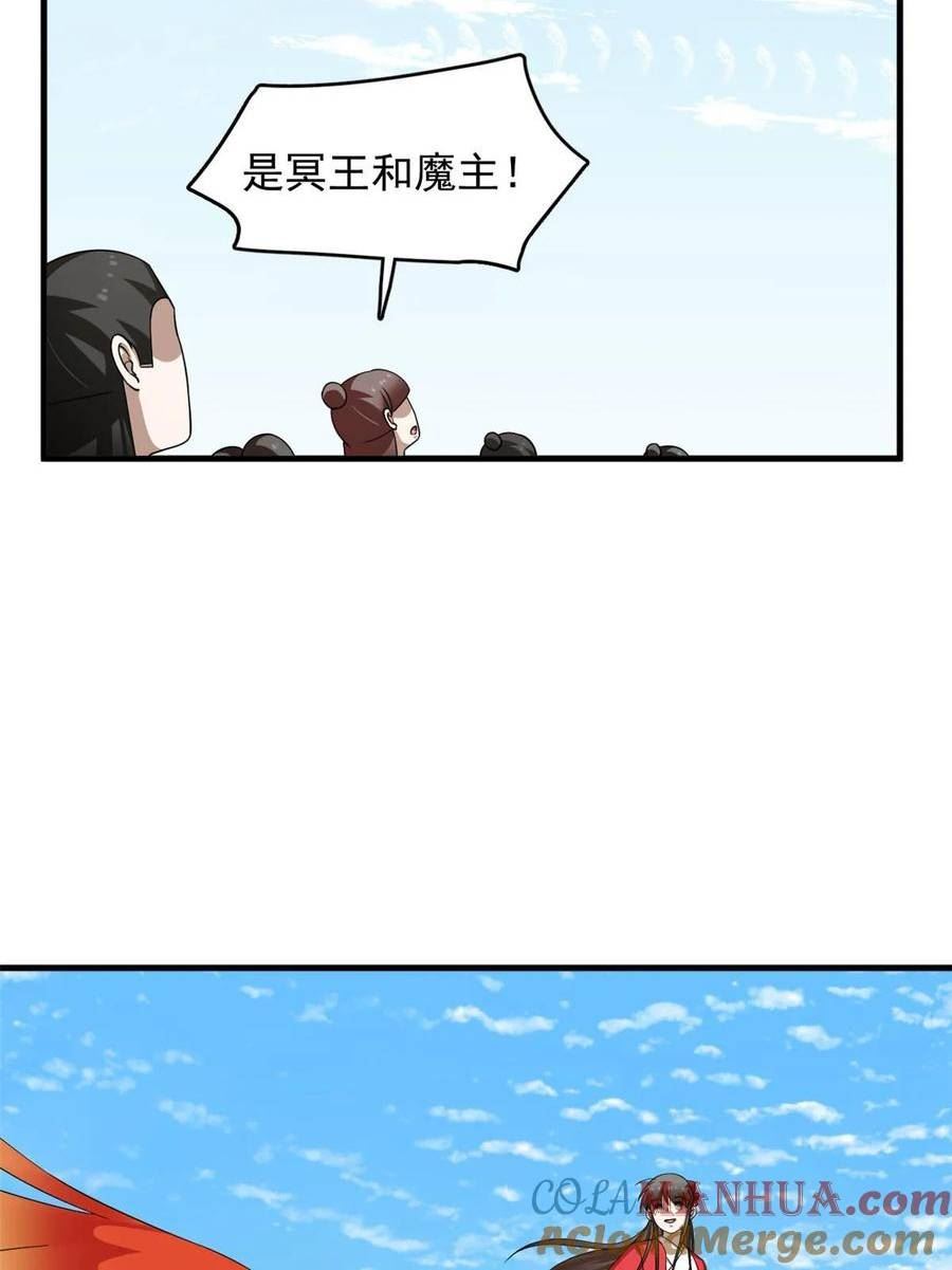 毒步天下特工神医小兽妃在线观看漫画,4394图