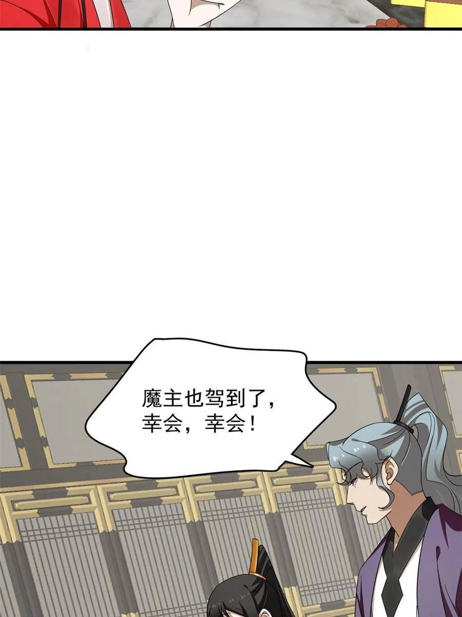 毒步天下特工神医小兽妃在线观看漫画,43942图