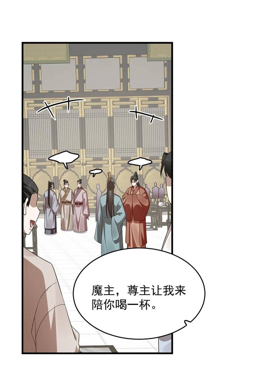 毒步天下特工神医小兽妃在线观看漫画,440 44016图