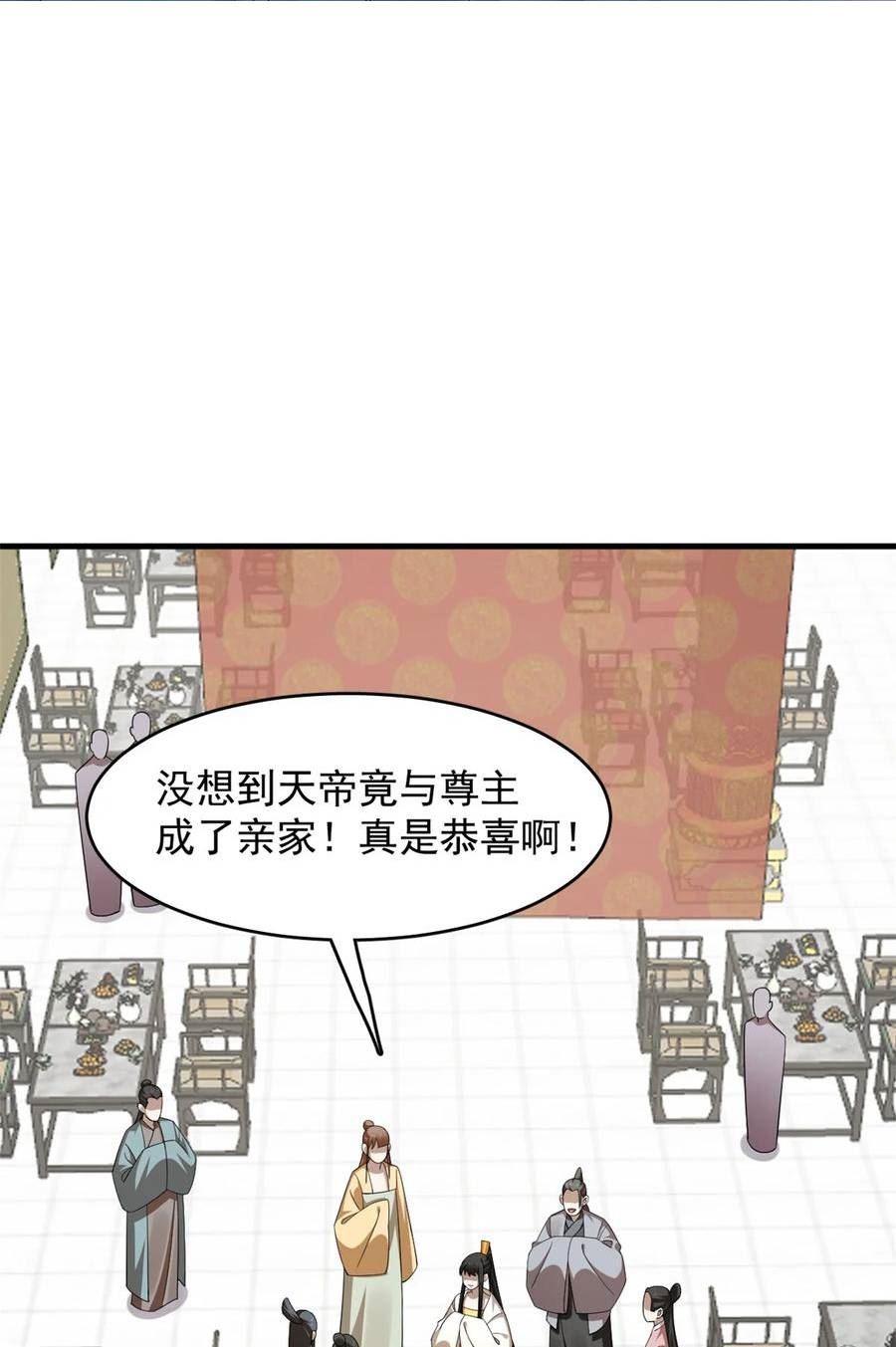 毒步天下特工神医小兽妃在线观看漫画,440 4402图