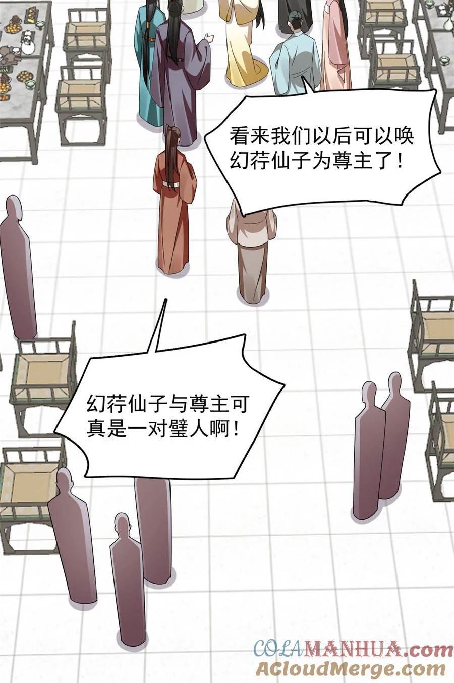 毒步天下特工神医小兽妃在线观看漫画,440 4403图