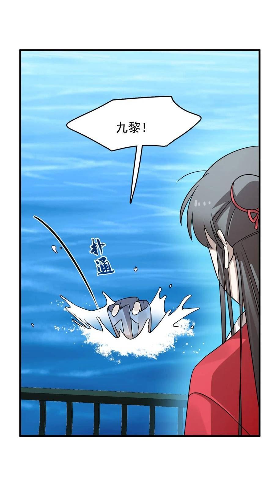 毒步天下特工神医小兽妃在线观看漫画,442 44236图