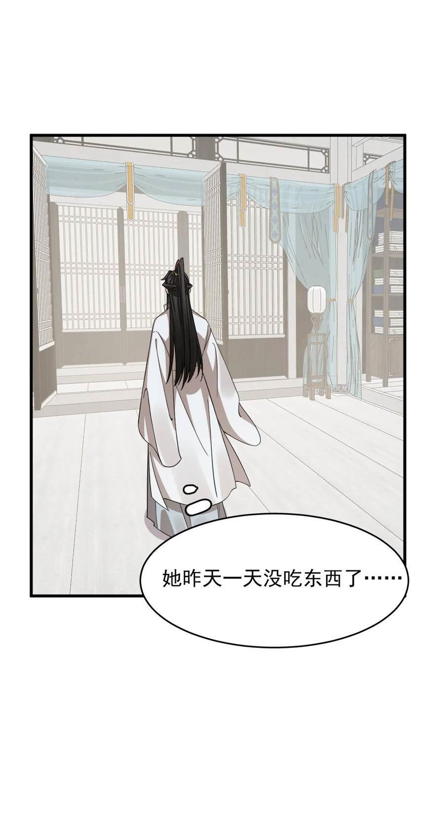 毒步天下特工神医小兽妃免费听书漫画,454 45418图