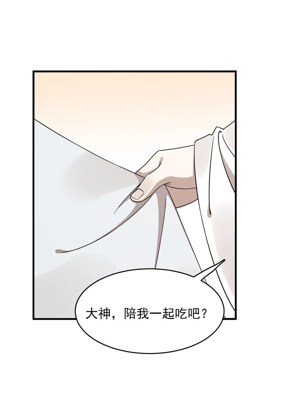 毒步天下特工神医小兽妃免费听书漫画,454 45426图