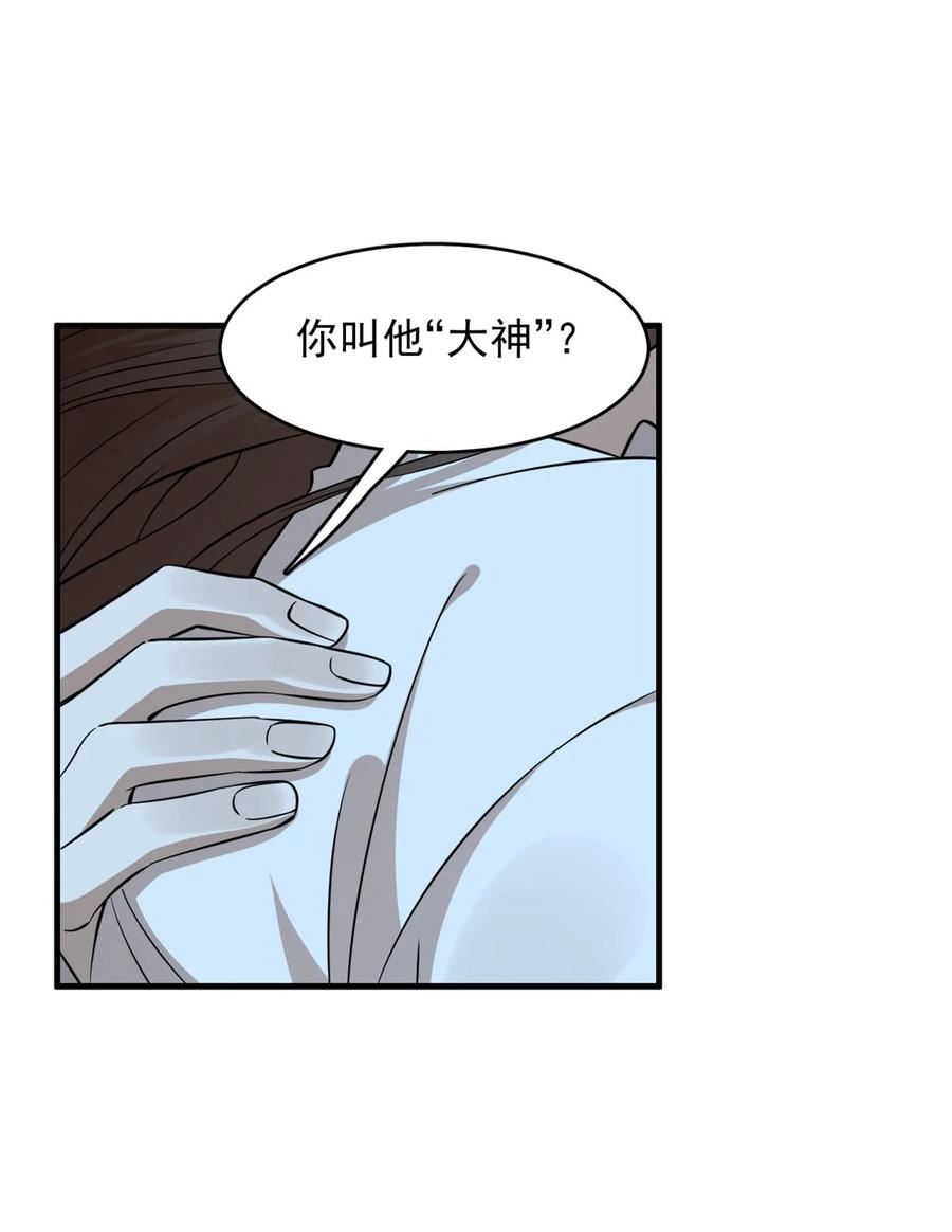 毒步天下特工神医小兽妃免费听书漫画,454 4544图