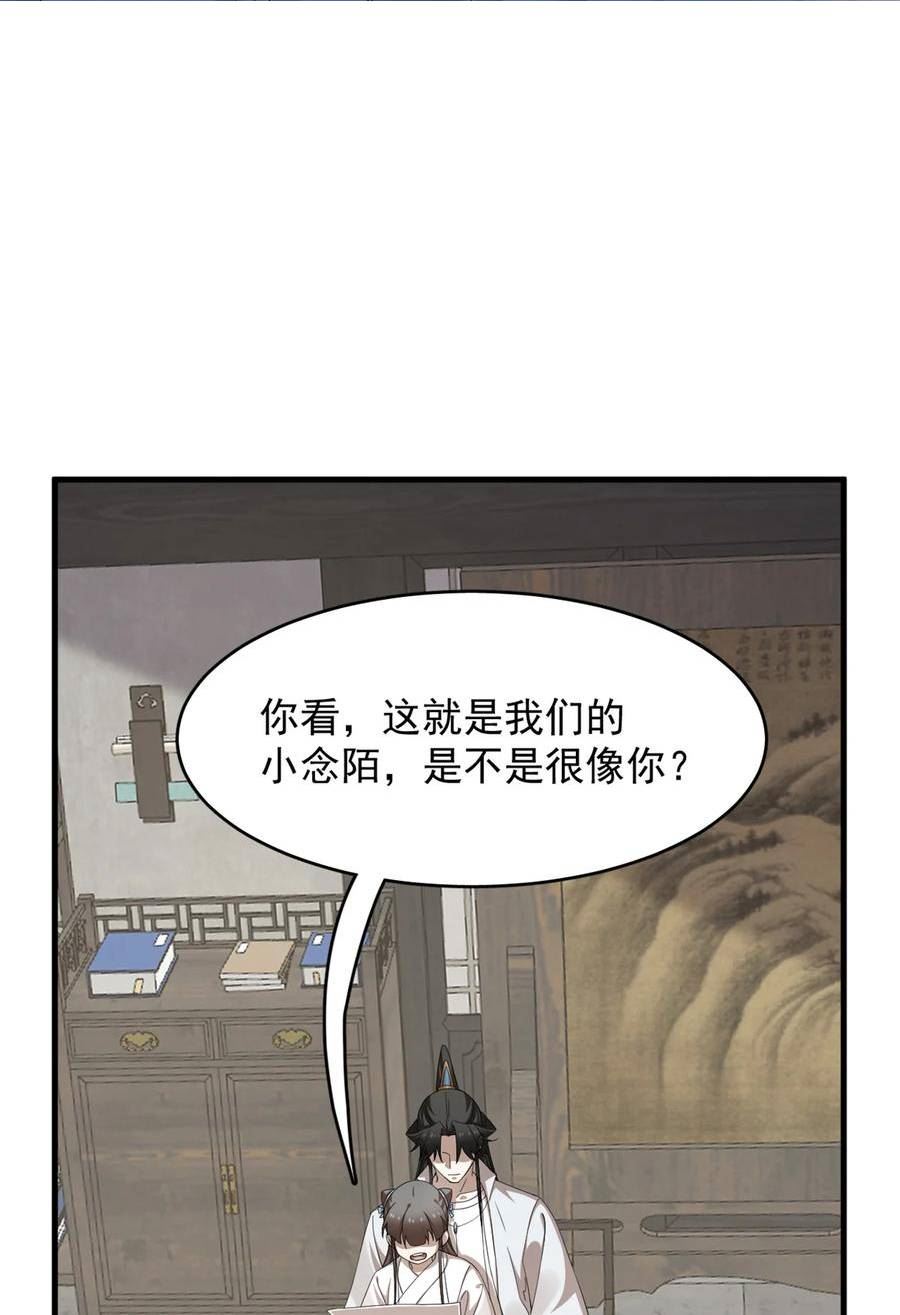 毒步天下特工神医小兽妃免费听书漫画,455 4552图