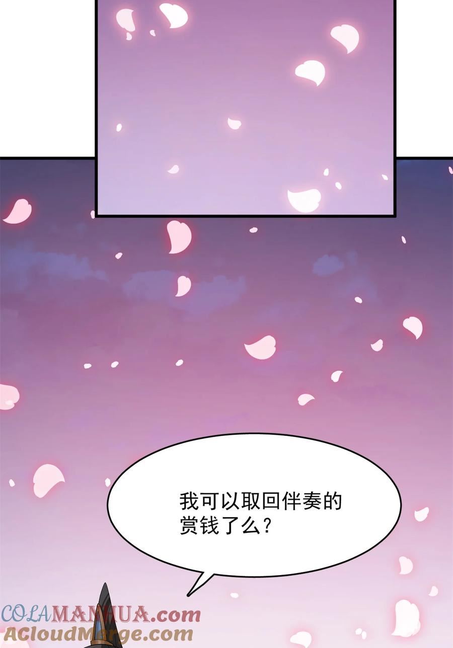 毒步天下特工神医小兽妃在线观看漫画,456 45623图