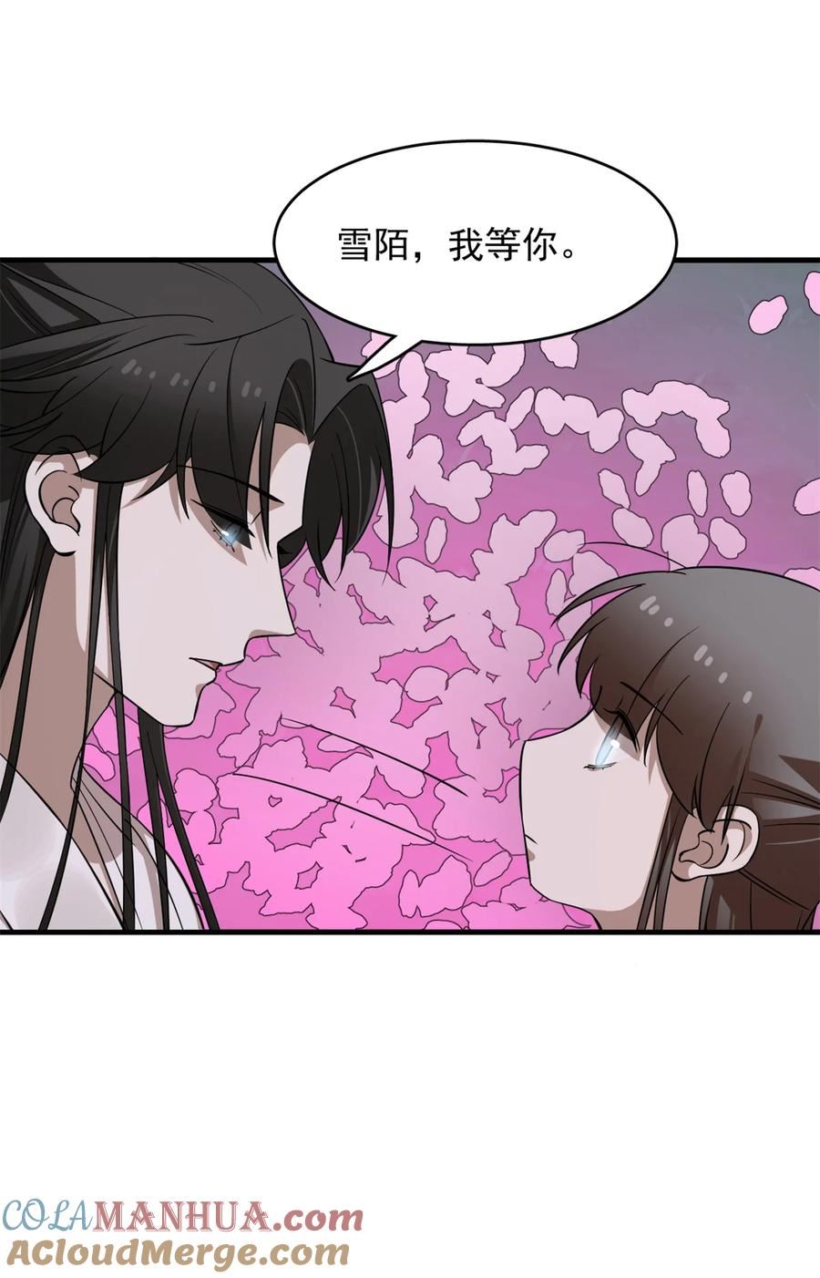 毒步天下特工神医小兽妃在线观看漫画,456 45629图