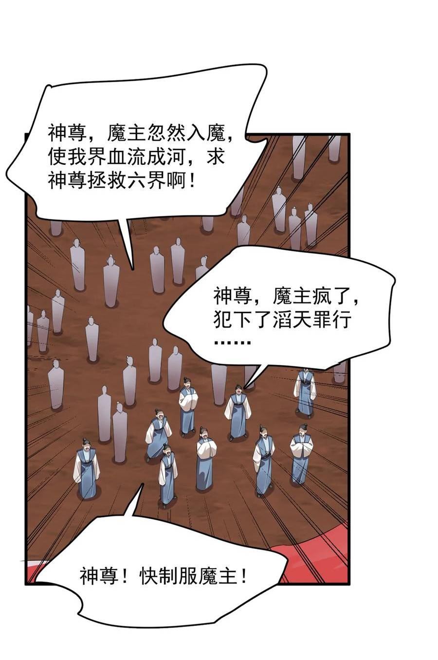 毒步天下特工神医小兽妃宁雪陌漫画,458 45814图