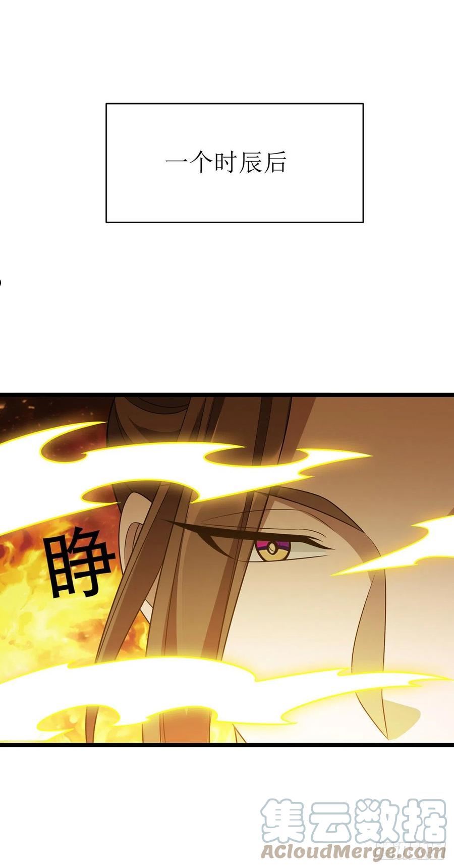 主宰三界漫画,第288话 破塔而出7图