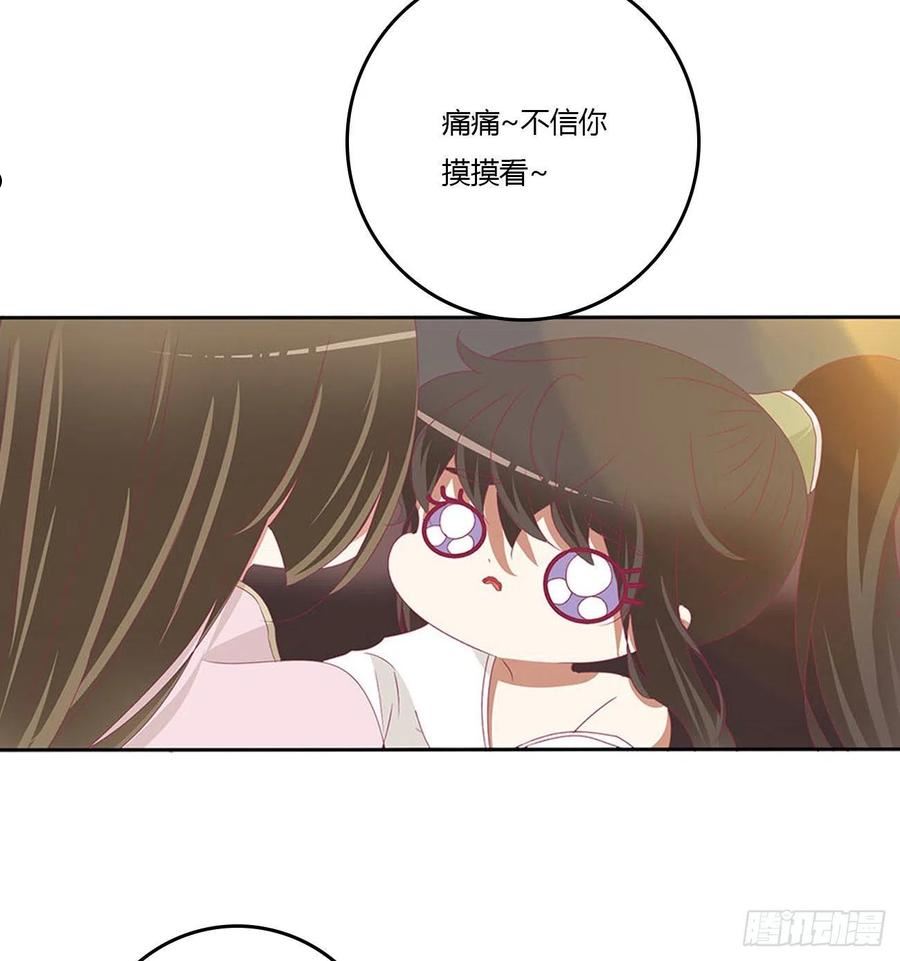 通灵妃漫画,不信你摸38图