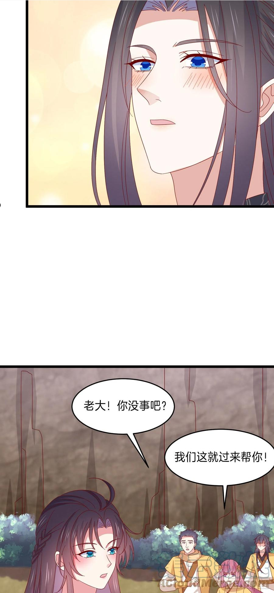 至尊瞳术师：绝世大小姐漫画,第二百九十七话 反套路5图