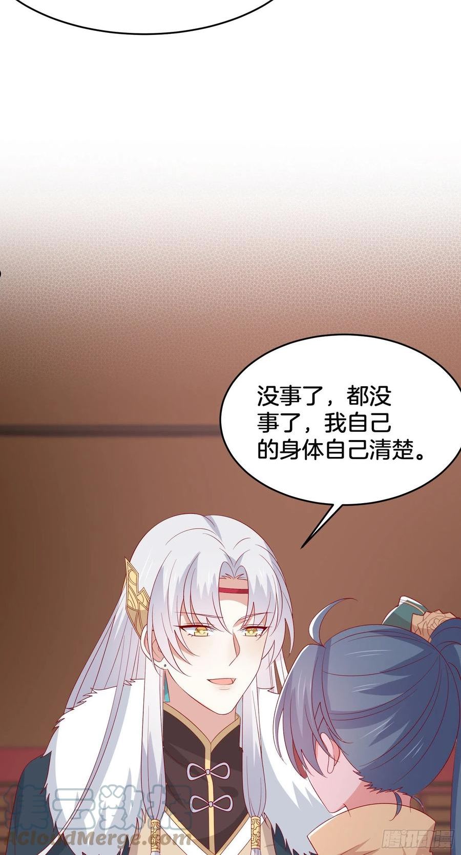 至尊瞳术师：绝世大小姐漫画,第三百零八话 活色生香9图