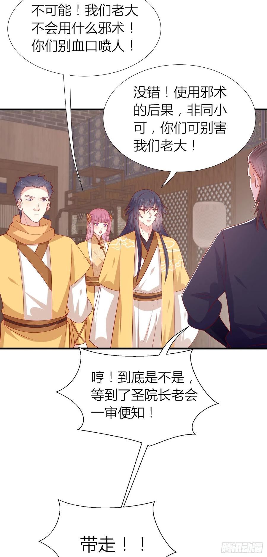 至尊瞳术师：绝世大小姐漫画,第三百三十九话 反派又开始作妖22图