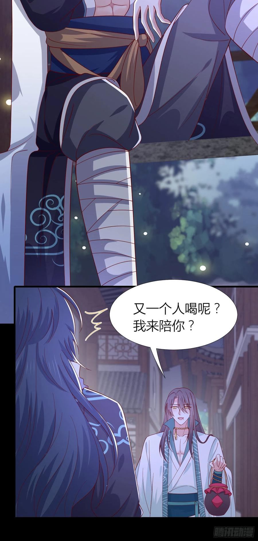 至尊瞳术师：绝世大小姐漫画,第三百三十九话 反派又开始作妖4图