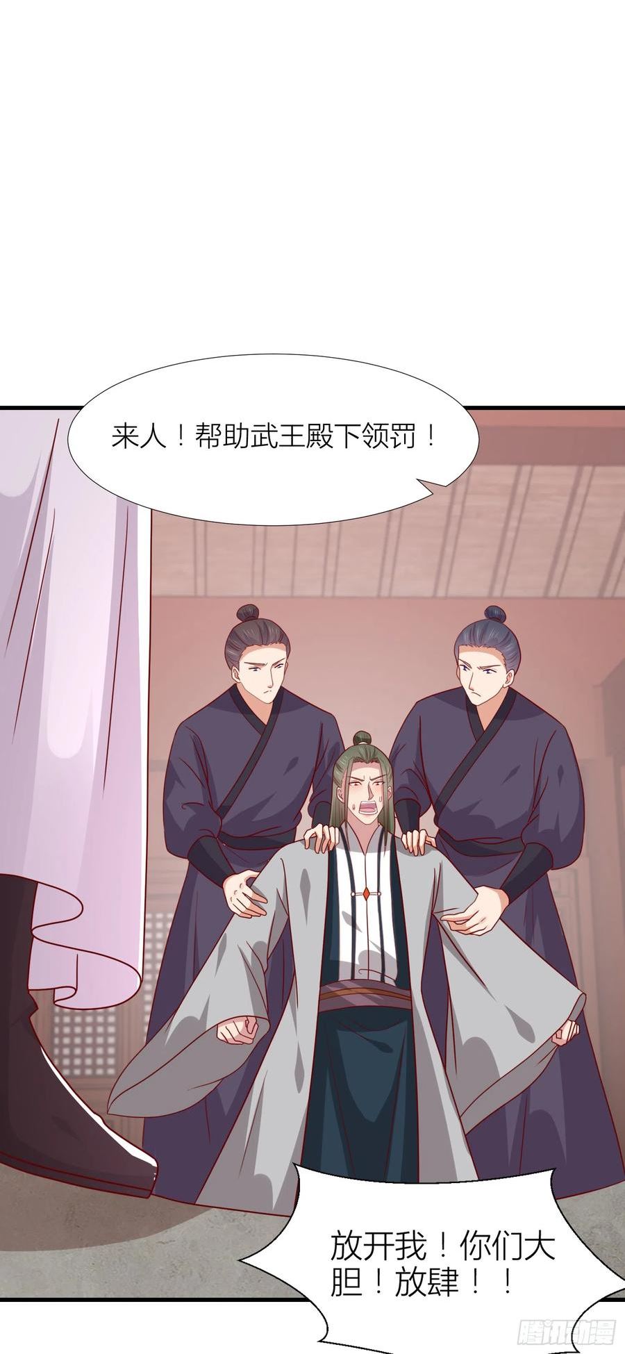 至尊瞳术师：绝世大小姐漫画,第三百四十二话 啪啪啪打脸10图