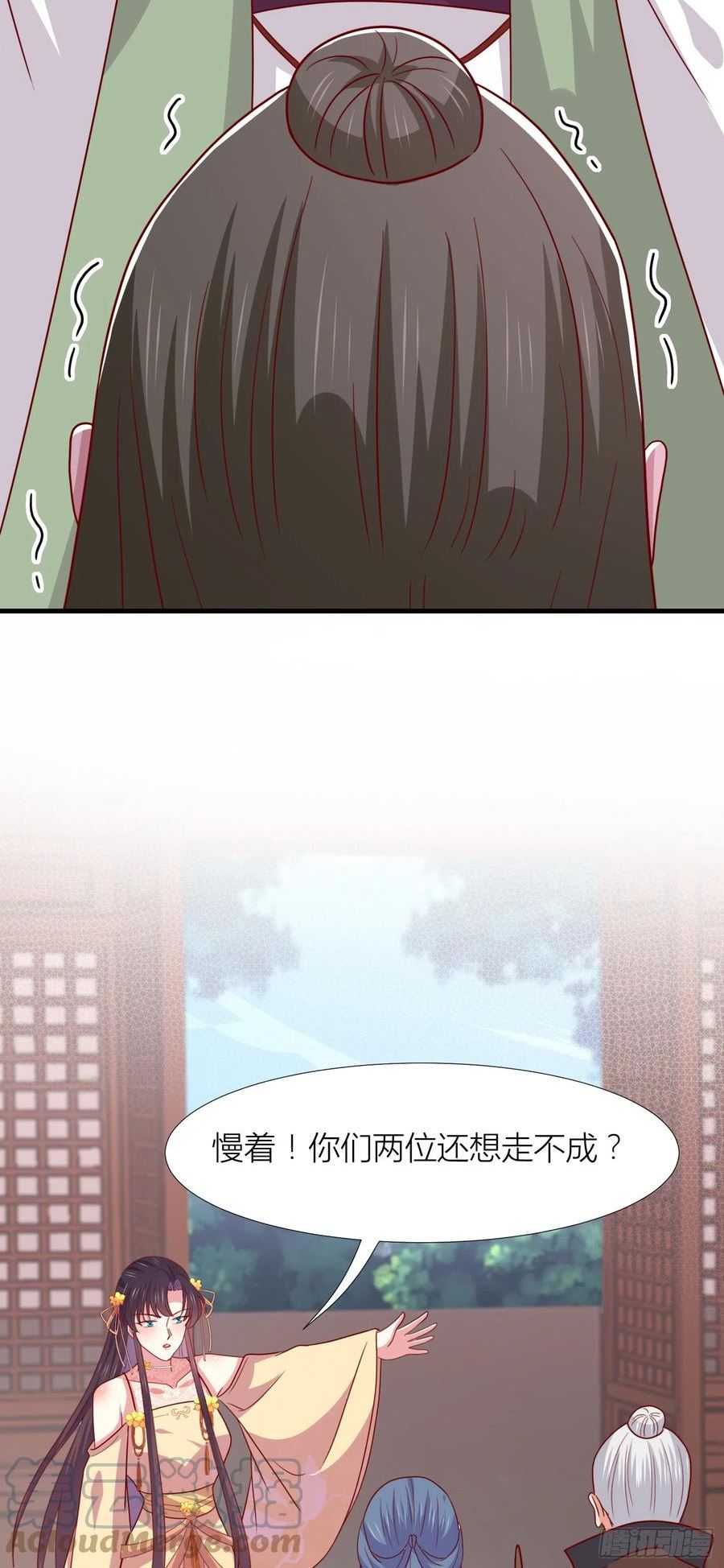 至尊瞳术师：绝世大小姐漫画,第三百四十二话 啪啪啪打脸13图