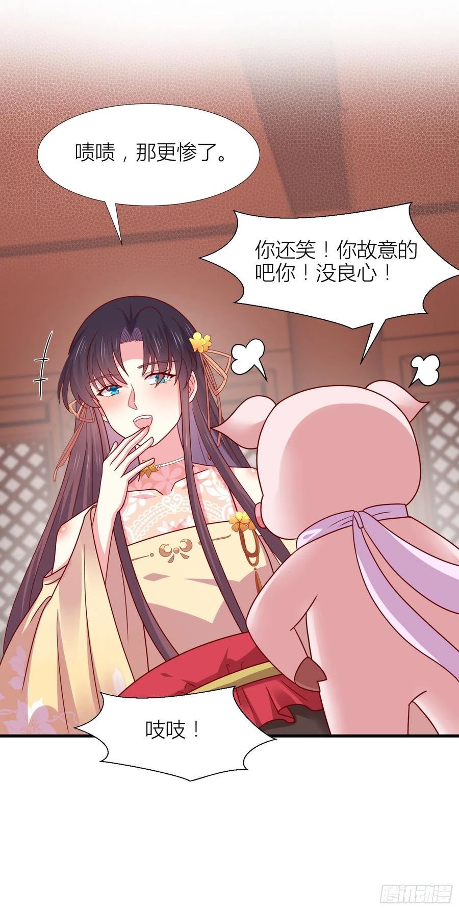 至尊瞳术师：绝世大小姐漫画,第三百四十四话 猪猪VS鼠鼠28图