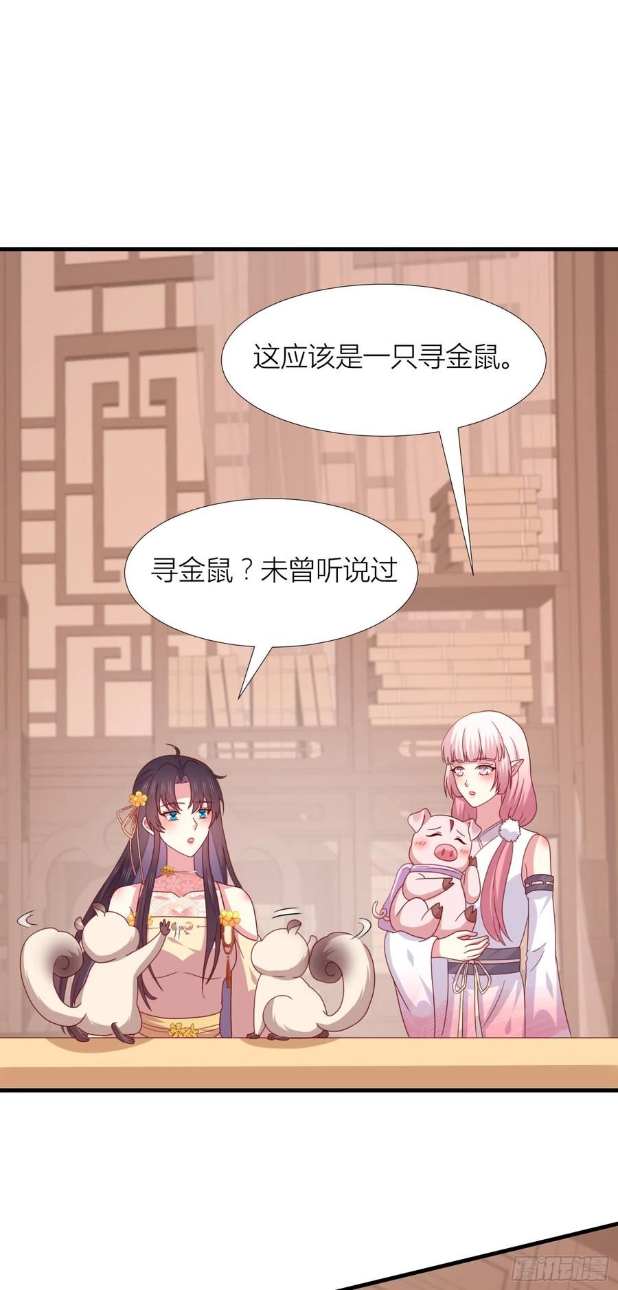 至尊瞳术师：绝世大小姐漫画,第三百四十五话 灭顶危机10图