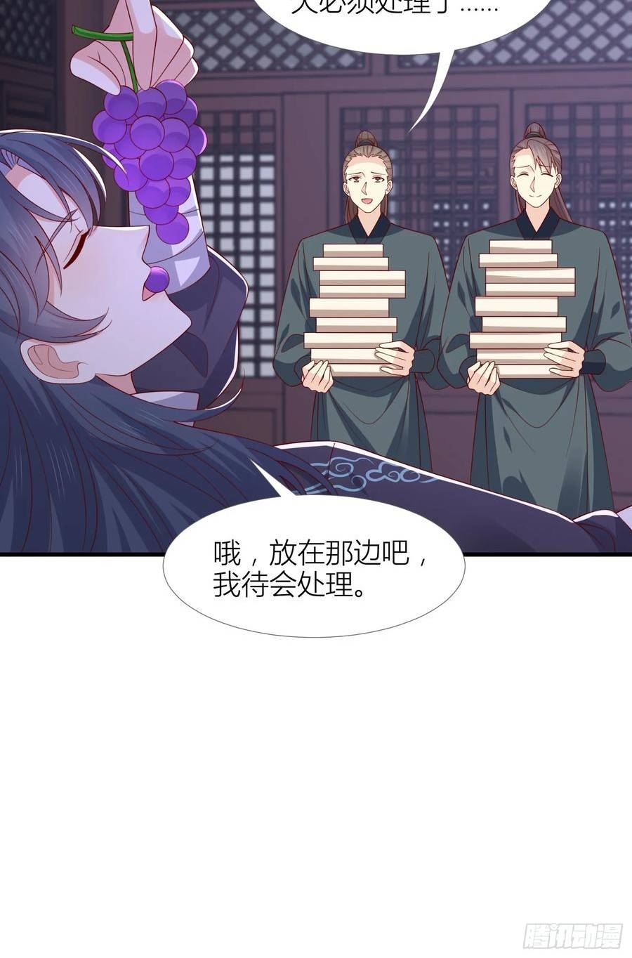 至尊瞳术师：绝世大小姐漫画,第三百四十九话 你心里有我4图