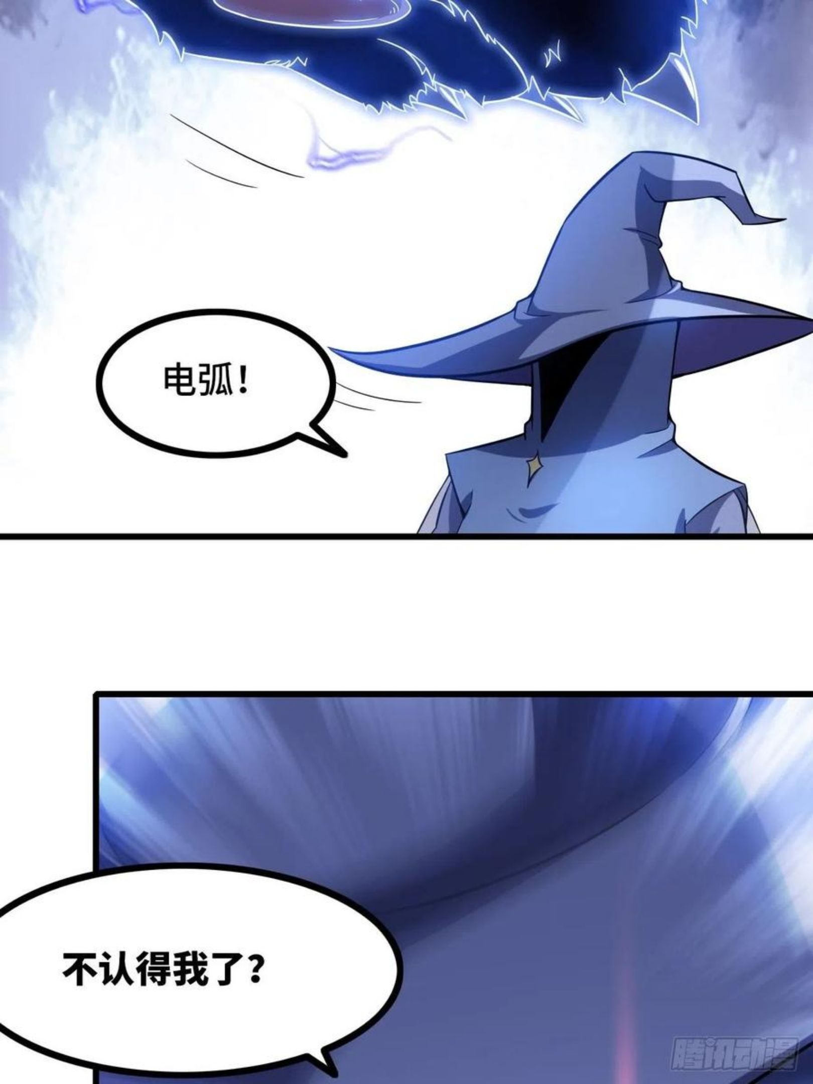 我老婆是魔王大人漫画,346- 第一牧师？44图