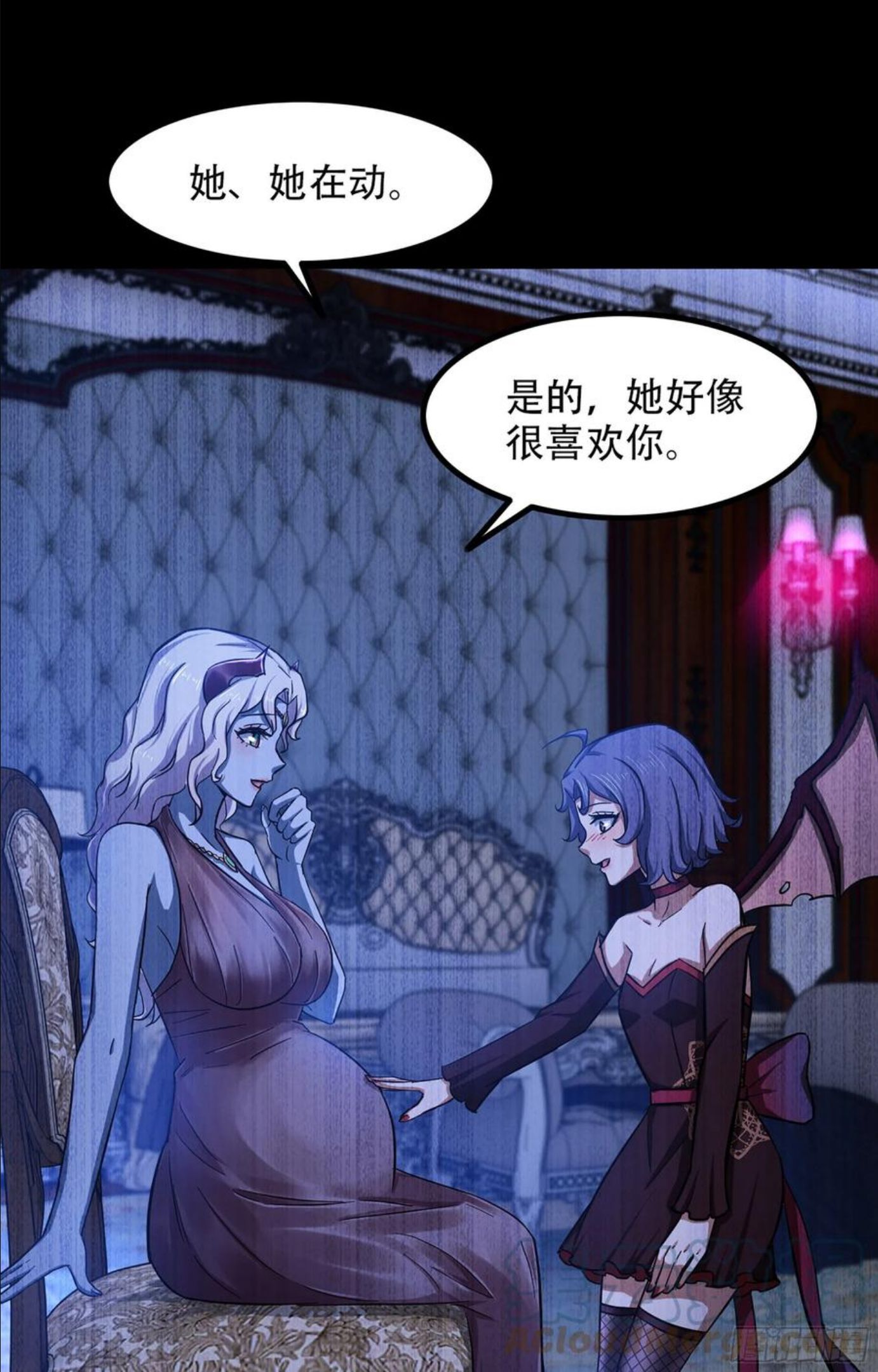 我老婆是魔王大人漫画,350- 独享你的爱25图