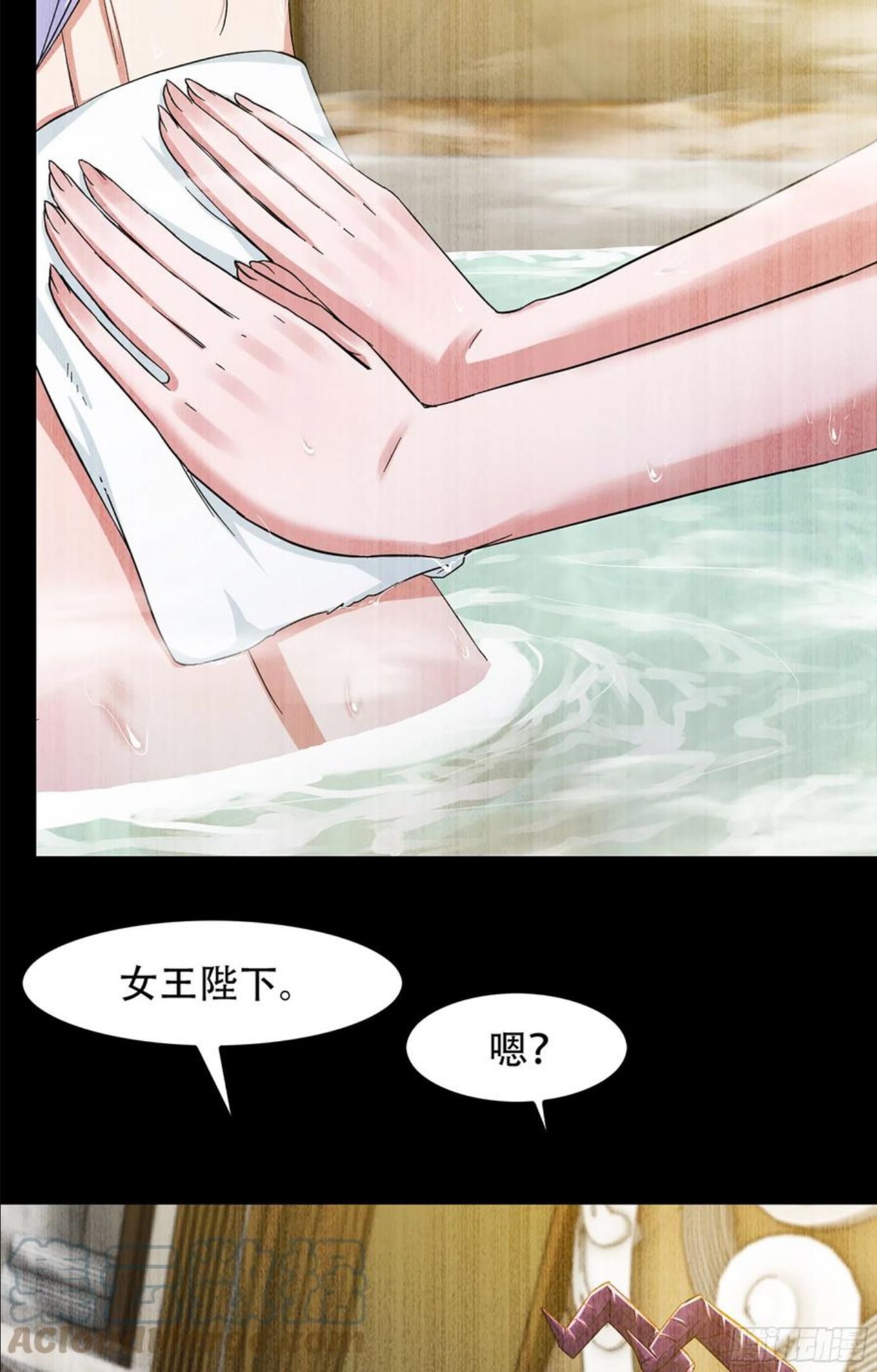 我老婆是魔王大人漫画,351- 不一样的王10图