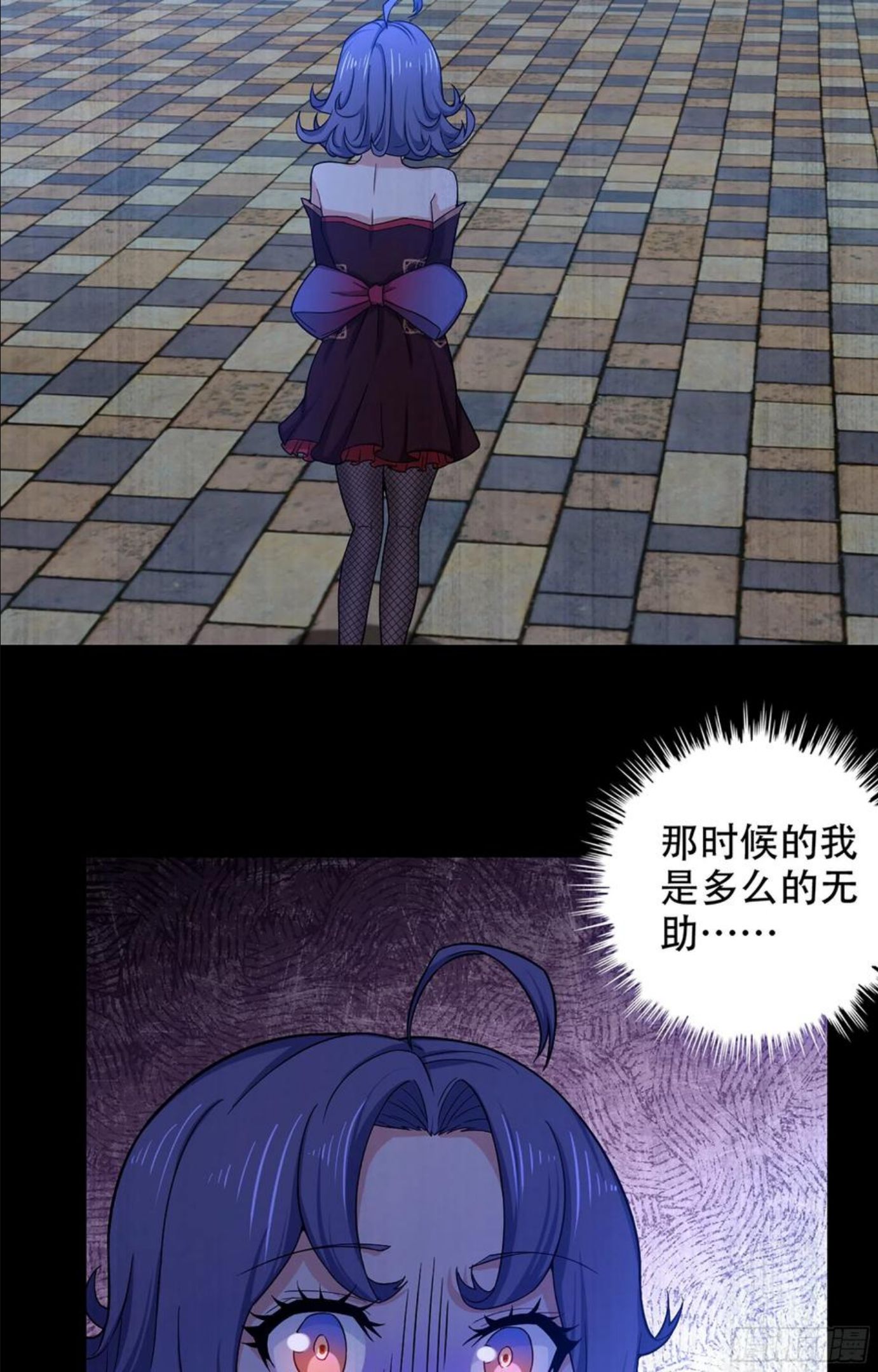 我老婆是魔王大人原著漫画,352- 王的威严36图