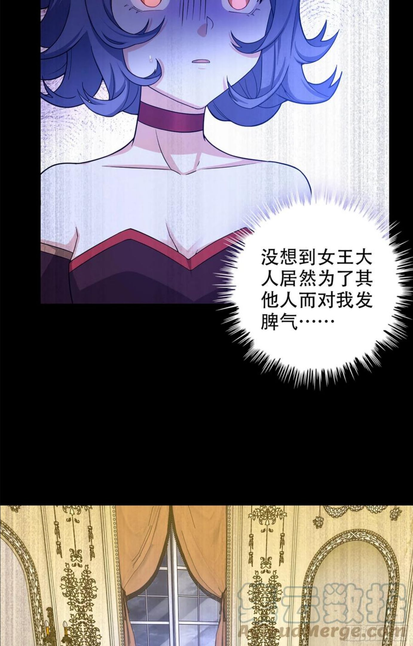 我老婆是魔王大人漫画,352- 王的威严37图