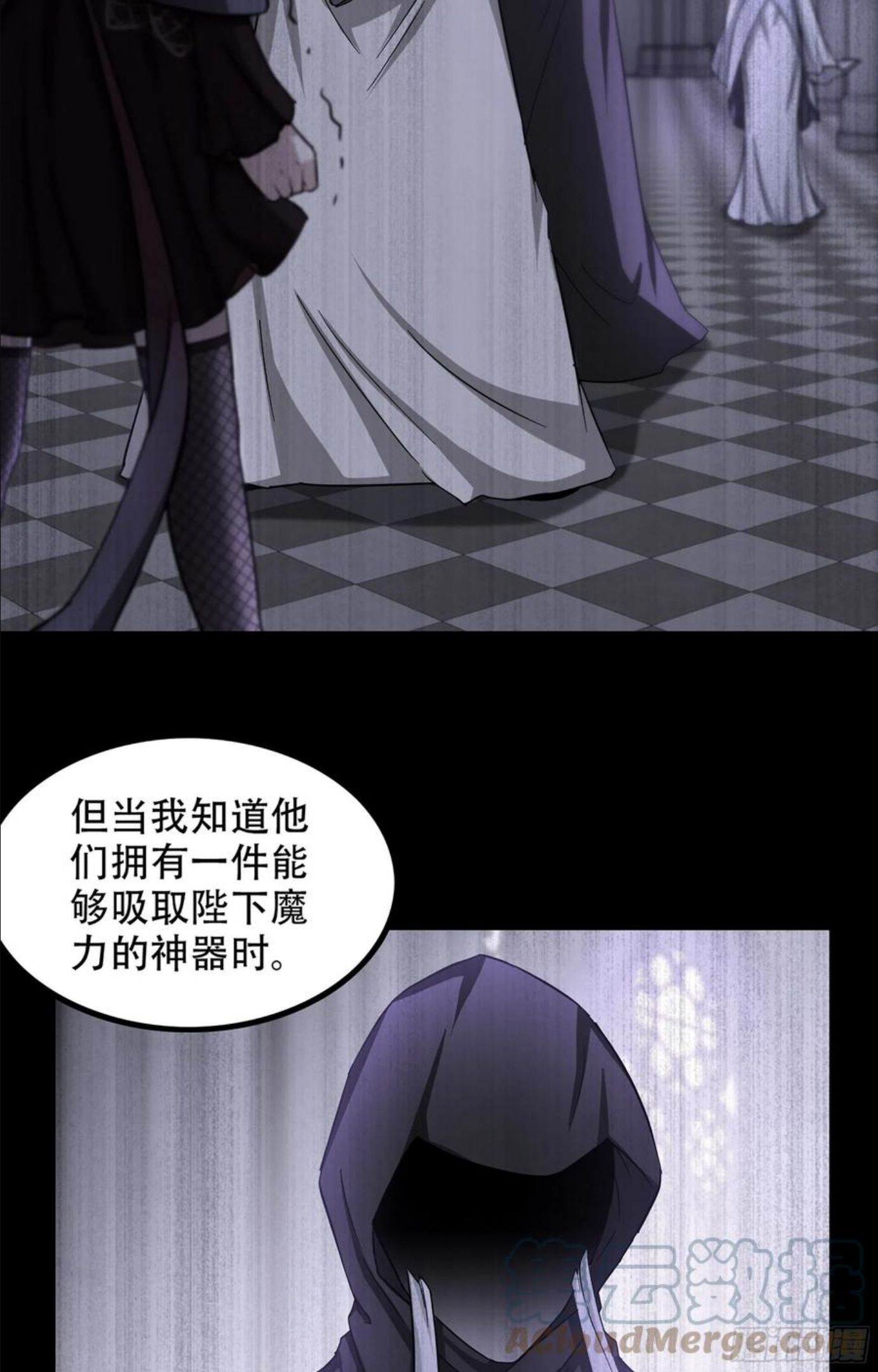 我老婆是魔王大人漫画,354- 了结这一切4图