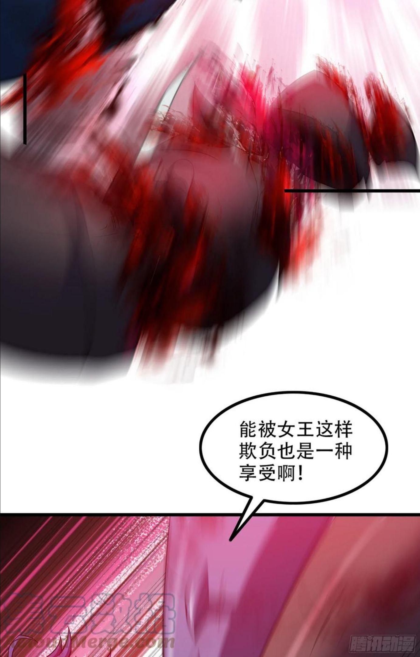 我老婆是魔王大人漫画,345- 激战！激战！40图