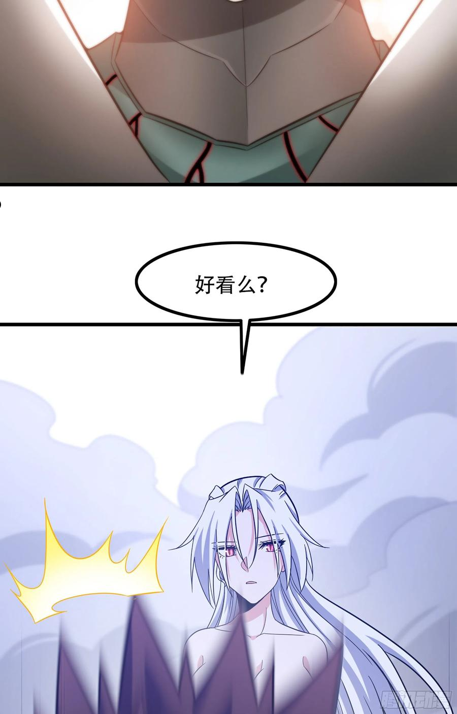 我老婆是魔王大人小说叫什么漫画,358- 魔力耗尽30图