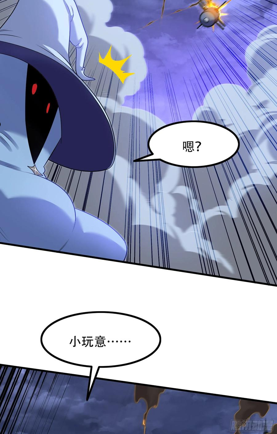 我老婆是魔王大人小说叫什么漫画,358- 魔力耗尽44图