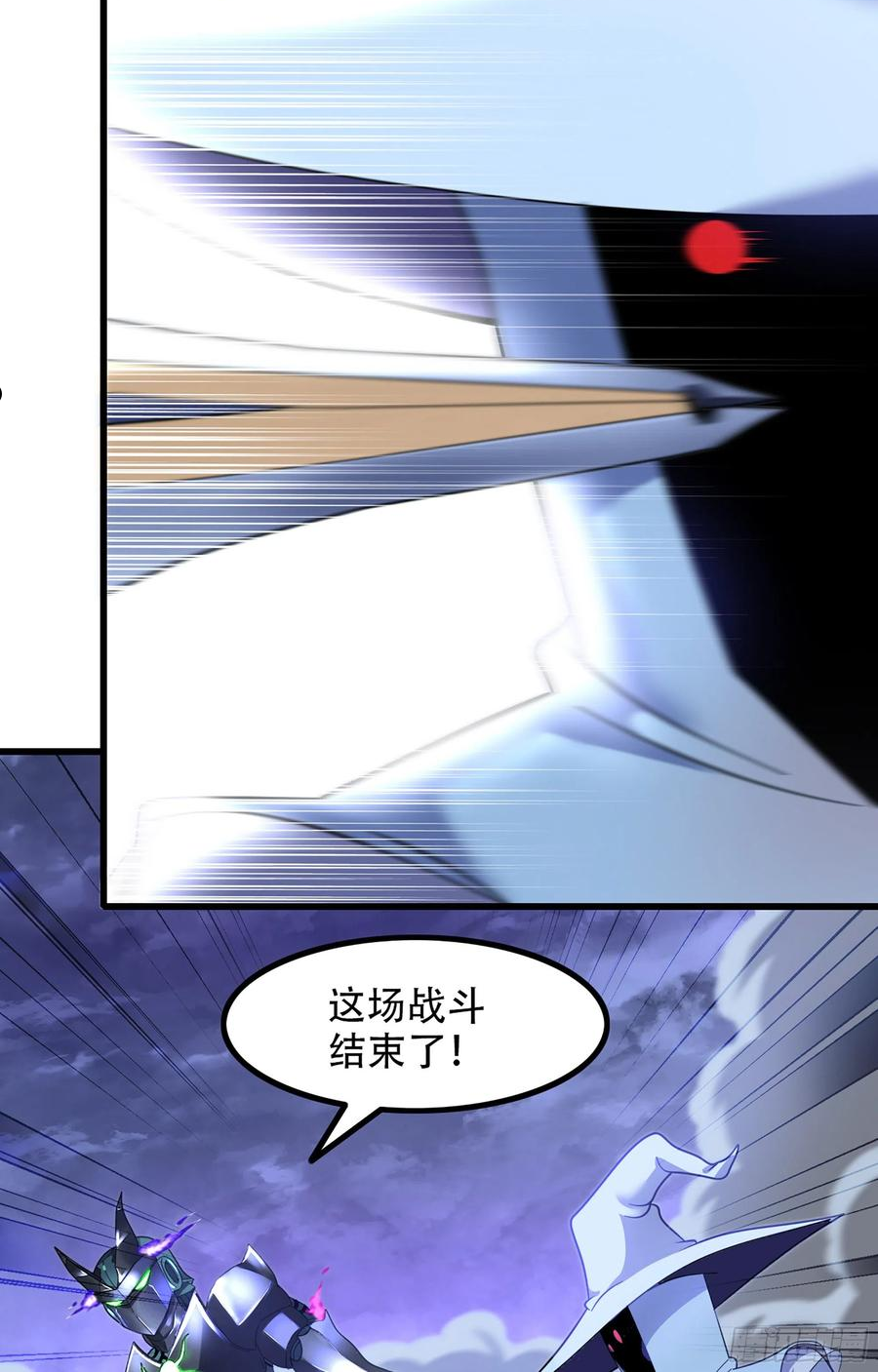 我老婆是魔王大人小说叫什么漫画,358- 魔力耗尽50图