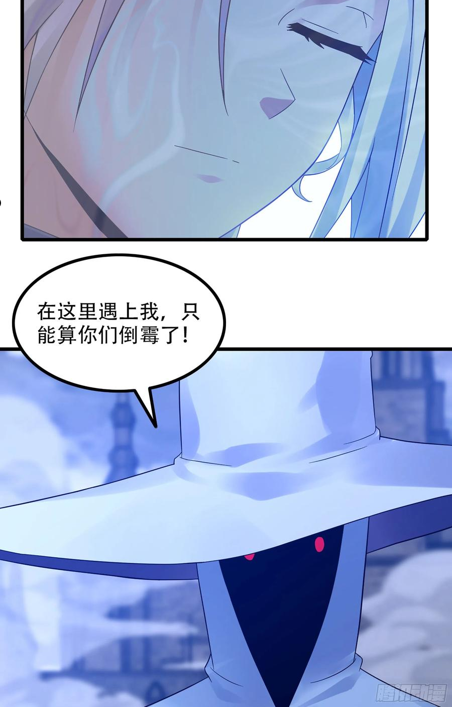 我老婆是魔王大人小说叫什么漫画,359- 还有机会36图