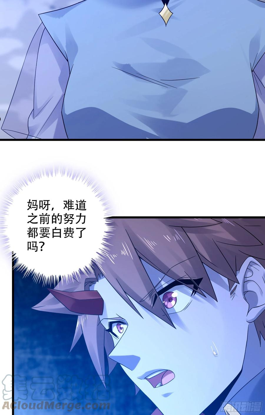 我老婆是魔王大人小说叫什么漫画,359- 还有机会37图