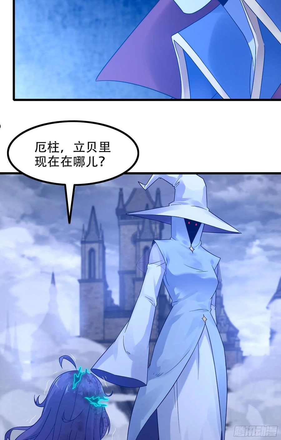 我老婆是魔王大人小说叫什么漫画,359- 还有机会38图