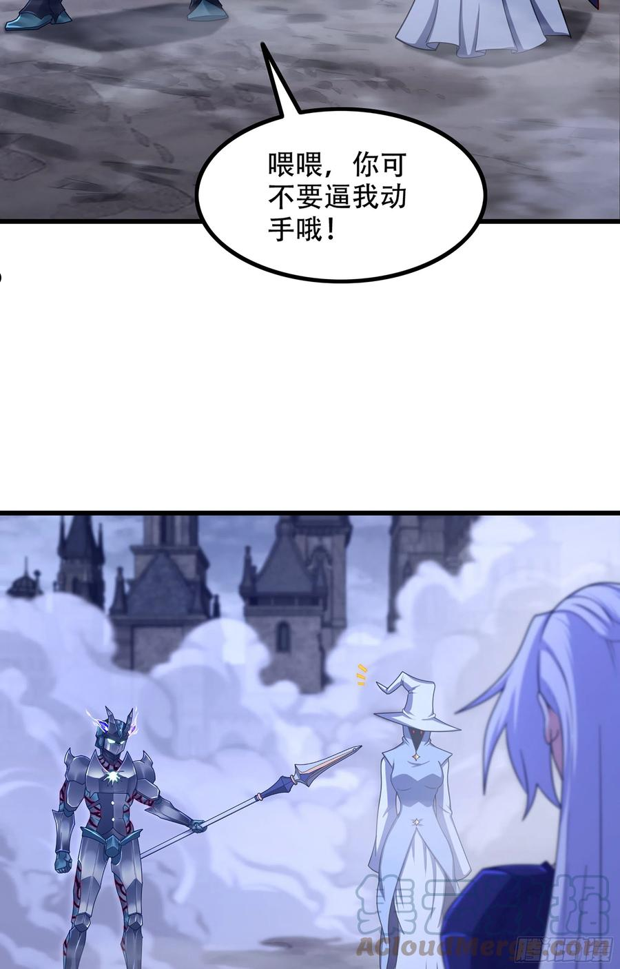 我老婆是魔王大人小说叫什么漫画,359- 还有机会4图