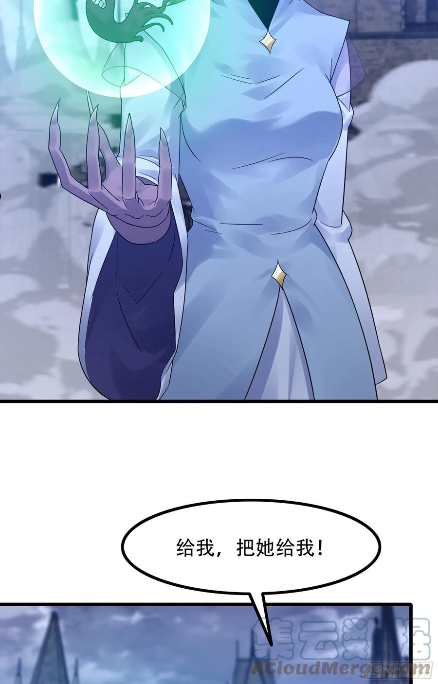 我老婆是魔王大人小说叫什么漫画,359- 还有机会40图