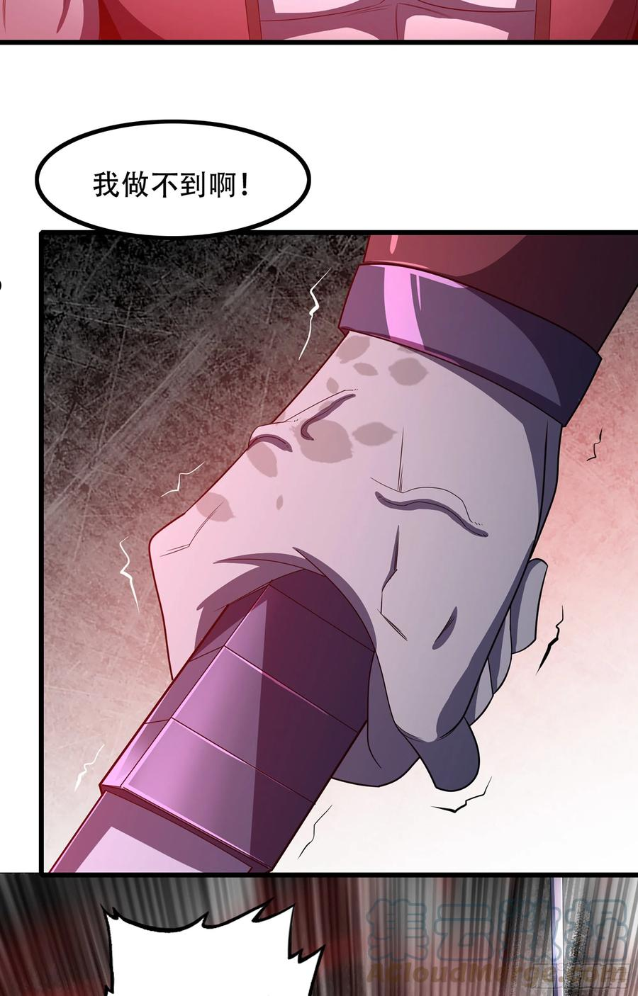 我老婆是魔王大人小说叫什么漫画,362- 正统魔王28图