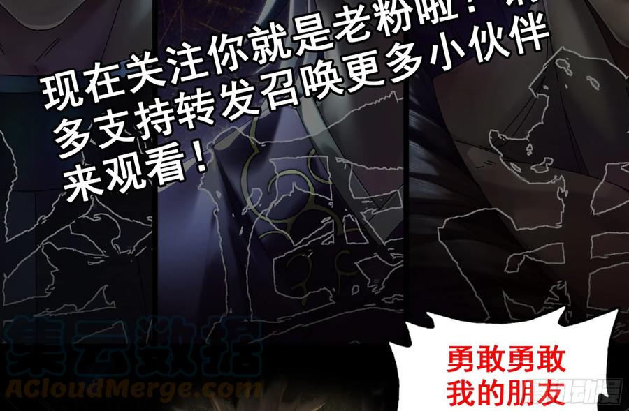 我老婆是魔王大人小说叫什么漫画,362- 正统魔王58图