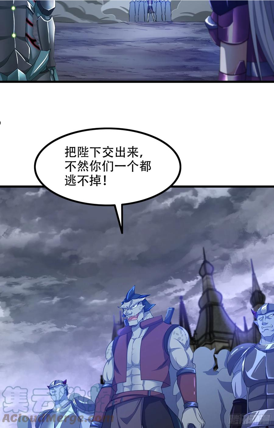 我老婆是魔王大人小说叫什么漫画,362- 正统魔王7图