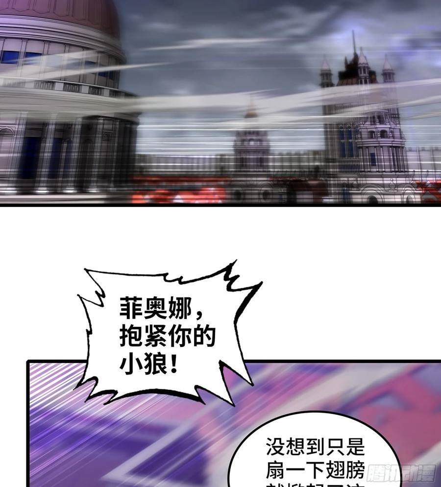 我老婆是魔王大人漫画,418- 随朕出征44图