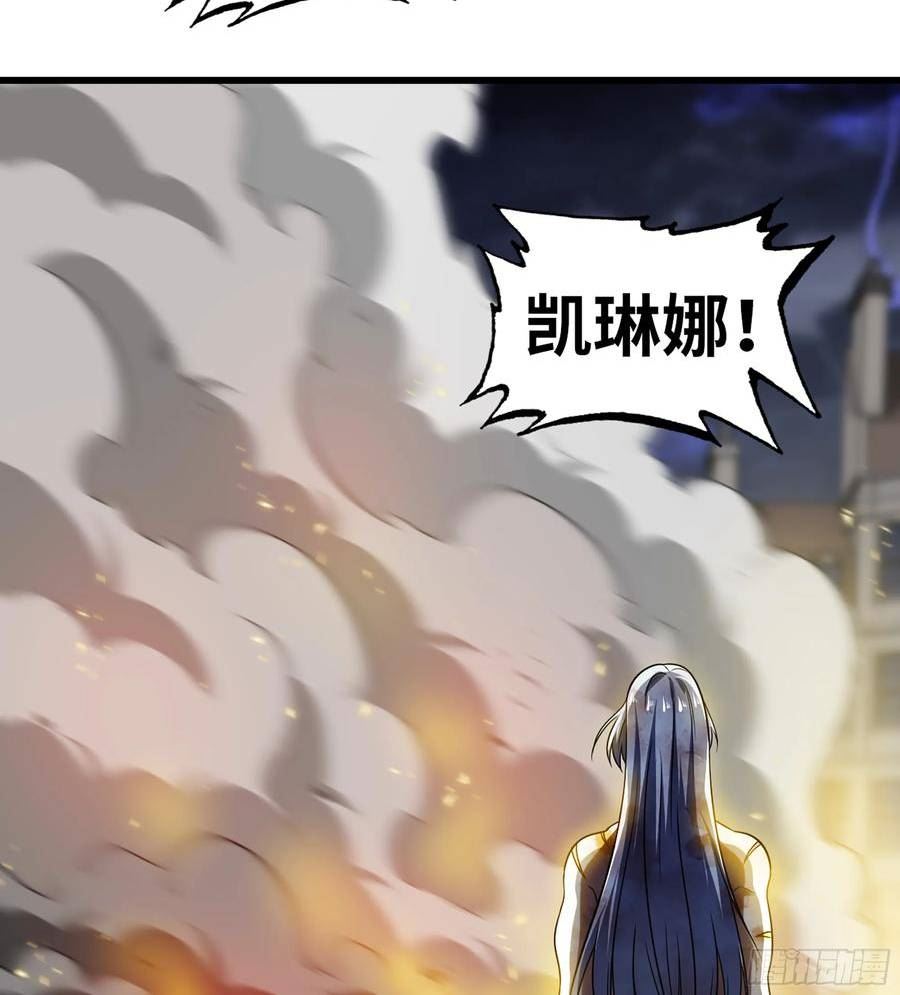 我老婆是魔王大人动漫在线观看漫画,420- 六神使38图