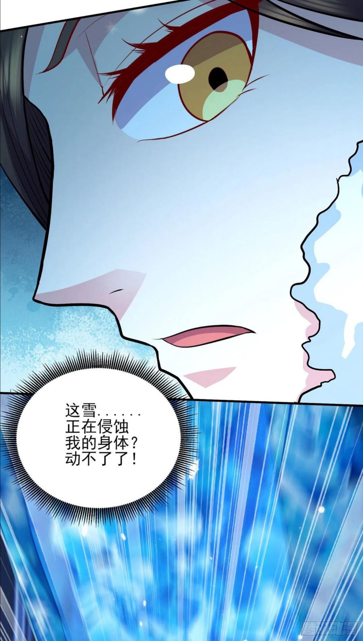 万古龙神漫画,第206话 荆寻雁 无所畏惧14图