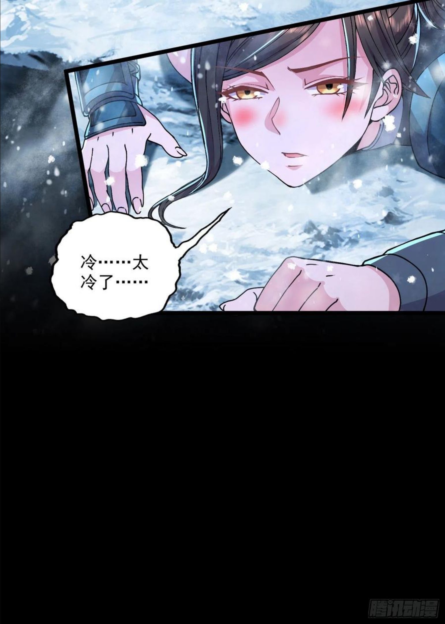 万古龙神姜寒漫画,第207话 达成合作3图